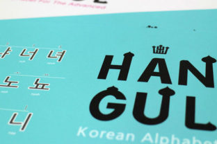 Orientypes: A Font with Asian Elegance